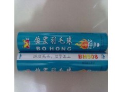 供应伯宏羽毛球负二级图2