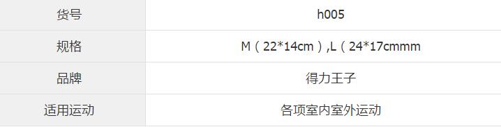 QQ截图20180201094554
