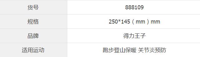 QQ截图20180201094718