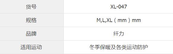 QQ截图20180202100634
