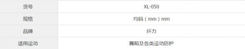 QQ截图20180202100847