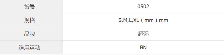 QQ截图20180202101149