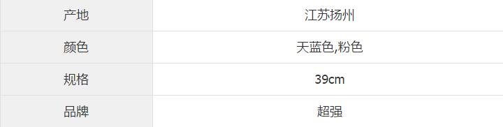 QQ截图20180202101257