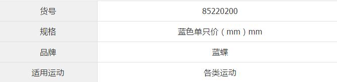 QQ截图20180202102425