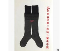 工厂直销 儿童足球袜 巴萨皇马多特巴黎马竞长筒毛巾底足球袜图3