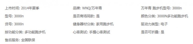 QQ截图20180203160347