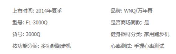 QQ截图20180203160543