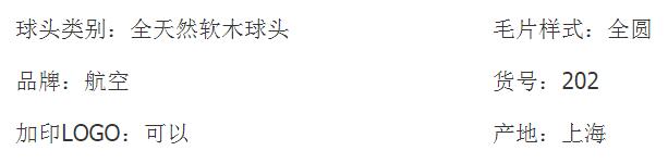 QQ截图20180205162525