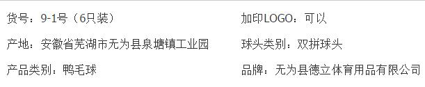 QQ截图20180205162927