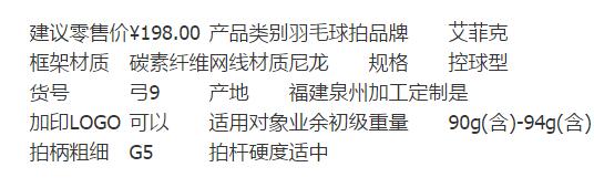 QQ截图20180207160817