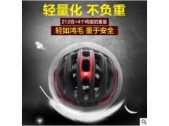 forider骑行头盔公路山地自行车单车头盔男女一体成型骑行帽装备图3