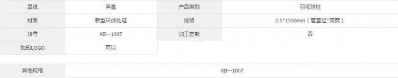 QQ截图20180223103529