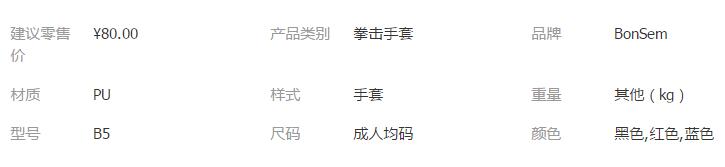 QQ截图20180223104721