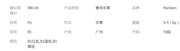 QQ截图20180223104840