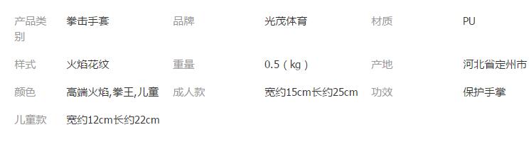 QQ截图20180223104933