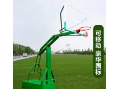 供应篮球架 户外成人标准带轮可移动式固定式平箱凹箱地埋室外篮球架图2