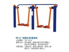 双联太空漫步机图2
