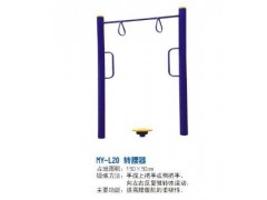 转腰器图2