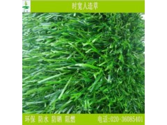 PE材质双色人造草坪 时宽高仿真人工草坪 休闲景观绿化场所塑料草坪 幼儿园庭院假草坪 展览酒吧婚礼图2