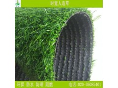 PE材质双色人造草坪 时宽高仿真人工草坪 休闲景观绿化场所塑料草坪 幼儿园庭院假草坪 展览酒吧婚礼图3