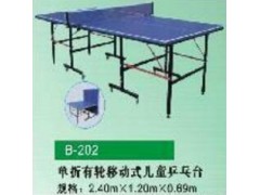 东莞湘益乒乓球台 乒乓球桌图3