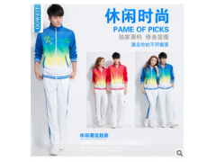 高档秋季长袖运动服出场服跑步情侣装运动服校服套装 厂家批发图2