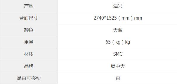 QQ截图20180302141948