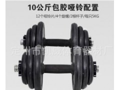 哑铃批发 可拆卸多种规格哑铃 家用健身器材包胶哑铃图2