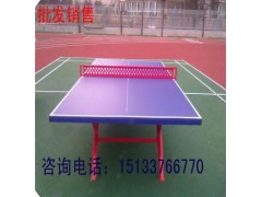 供应可折式彩虹乒乓球台比赛专用乒乓球台乒乓球台价格图3