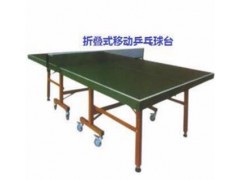 折叠式移动乒乓球台图3