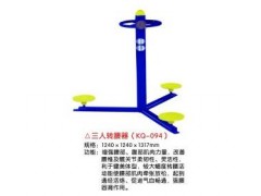 扭腰器 河北健身器材 小区健身用品图3