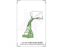 体育器材图3
