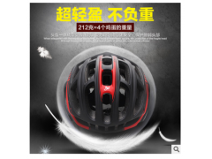 爆款天蝎头盔骑行头盔公路/运动头盔路山地车自行车头盔厂家批发图3