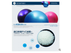 加厚防爆瑜伽球，健身瑜伽球、瑜伽球厂家直销，瑜伽批发零售图2
