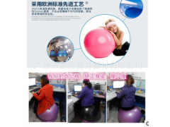 加厚防爆瑜伽球，健身瑜伽球、瑜伽球厂家直销，瑜伽批发零售图3