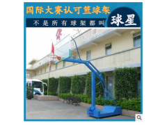户外篮球架批发 标准成人移动篮球架 室外篮球架专业 价格实惠图2