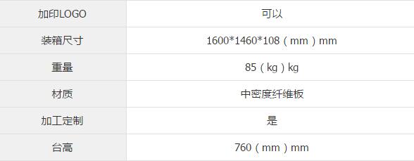 QQ截图20180321111229