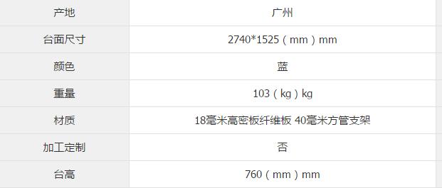 QQ截图20180321111801