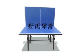 室内移动式乒乓球台低价批发 家用标准成人球桌 可折叠乒乓球台图2