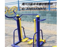 户外室外健身器材漫步机扭腰肩关节组合小区公园广场社区健身路径图3