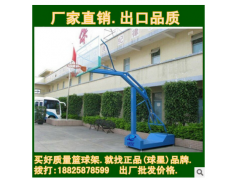 户外篮球架批发 标准成人移动篮球架 室外篮球架专业 价格实惠图2