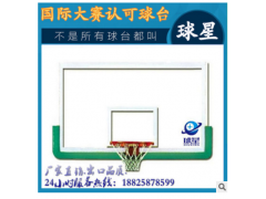 篮球板批发 篮球板出口 篮球板厂家 价格实惠图2