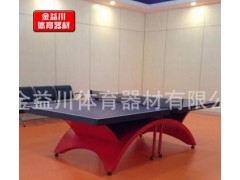 厂家直销 大彩虹乒乓球台 箱式乒乓球桌 比赛乒乓球台图2