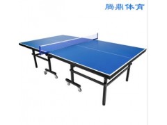 标准室内乒乓球桌 家用折叠 乒乓球桌图3
