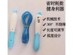 跃勇新款计数钢丝跳绳 健身瘦身跳绳 学生中考跳绳 机械计数跳绳图3