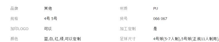 QQ截图20180408102833