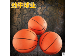 厂价3号橡胶球幼儿园儿童玩具充气篮球小学生篮球批发图2