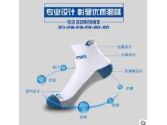 厂家直销包邮翎美专业羽毛球袜三色可选加厚吸汗圈中筒吸汗排湿图2