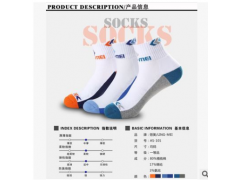 厂家直销包邮翎美专业羽毛球袜三色可选加厚吸汗圈中筒吸汗排湿图3