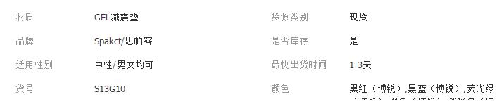 QQ截图20180409094318